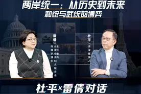 台湾的“芯片王牌”台积电，是机遇还是危机？ #硬核深度计划