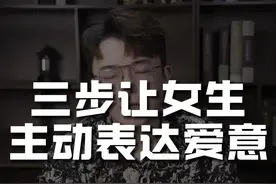 女生问你是不是喜欢我，怎么回？#情感 #聊天技巧 #恋爱技巧 #直男必看