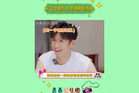 张云龙娜扎这俩人站一起的氛围，真的不是偶像剧男女主嘛！一起看烟花，龙哥看向娜扎的眼神真的像是在看恋综了啊！ #张云龙 #古力娜扎