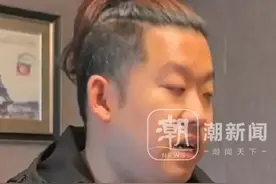 男子坐飞机托运的行李箱莫名敞开，行李箱内多出1双使用过的女性丝袜，航空公司：致歉并赔付4500元视频封面