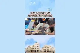 好赞！长洲水利枢纽举行2022年增殖放流活动！#保护生态环境 #热点 #新闻 视频封面