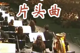 西游记 主题曲 百听不厌 #上热门🔥 #来咯来咯真的来咯视频封面