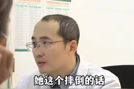 小孩磕到后脑勺要慎重一点，及时就医，排除骨折或出血情况#科普医生 #医学科普 #诊室日常视频封面