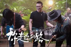 这世界很大，去吧，走你想走的那条路……视频封面