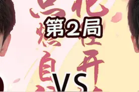 清融的回归！！ #KPL  #2024kpl春季赛  #南京hero久竞  #武汉estarpro视频封面