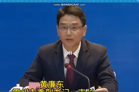 直播现场！湛江疫情的最新情况#湛江 #疫情全知道 视频封面