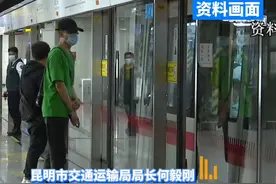 来了来了！昆明地铁5号线开通时间来了！视频封面