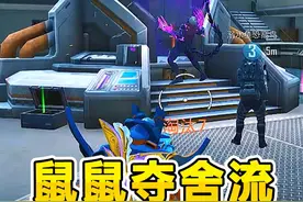 赛季末穿鼠鼠，用夺舍流拿下苏尔南 #地铁逃生摸金搜打撤
