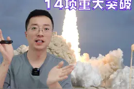 2024年，14项物理学和天文学重大突破 #科普 #知识前沿派对 #抖音知识年终大赏视频封面