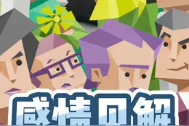 紫人组vs绿人组 #mbti #mbti人类图鉴 #infp #enfp #情感视频封面