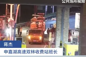 农机跨区作业 如何更通畅？ #跨区作业#收割机上高速#安全出行平安回家#三夏农忙视频封面