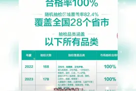 这就是真的在做好产品的底气吧！太有安全感了！#全棉时代回应315曝光  #315  #全棉时代  #奈丝公主视频封面