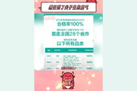 这就是真的在做好产品的底气吧！太有安全感了！#全棉时代回应315曝光  #315  #全棉时代  #奈丝公主视频封面