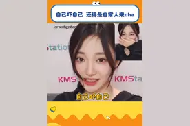 拿出真情实感在模仿的我笑死#沈小婷 #宁艺卓 #自己吓自己 #娱乐评论大赏 #签售视频封面