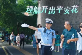 道路平安畅通，群众安全出行，是交警最大的心愿、永远的牵挂。视频封面