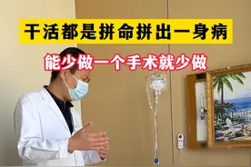 #胆结石 #黄疸 #微创手术视频封面
