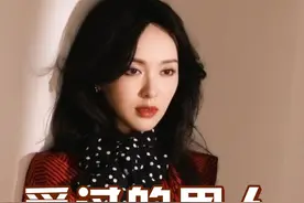 明明都是唐嫣爱过的男人，当前任邱泽上现任罗晋，才懂什么叫爱妻者风生水起 #唐嫣 #罗晋 #邱泽 #明星人物传   #娱乐资讯视频封面