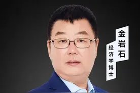 钱可以随便印吗？ 信用货币锚定的是什么？#财经 #货币 #干货分享 #金岩石