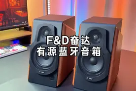 #音响#8090经典怀旧#爱音乐爱生活话不多说，上才艺！感谢 的分享视频封面