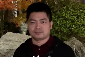 炒股养家短线口诀 #A股 #股市 #财经视频封面
