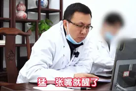 孩子睡觉打呼容易憋醒，可能是腺样体肥大引起，家长一定要重视 视频封面