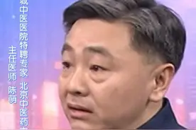 张仲景《伤寒论》名方，柴桂干姜汤，胆热脾寒多喝它 视频封面