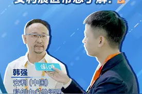 影响力、传播力稳居全国第一阵营的新媒体#澎湃新闻 打卡#进博会视频封面