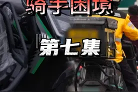 民警查获伪劣电动车黑产业链，千元电动车租出两三个月即可回本，赚昧心钱 涉案金额高达7000万元视频封面