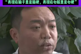 4月28日(采访)河南郑州，51岁男子每天1包烟竟被诊断为肠梗，男子：抽烟20多年了，突然肚子疼，一天去厕所五六次，一查满肚子血栓。医生：长期抽烟导致一重要指标升高，表现在脑子里是脑梗，表现在心脏里是心梗