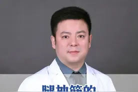 腿抽筋的常见原因以及应对方法 #医学 #骨科 #抽筋 @骨科张党锋教授视频封面