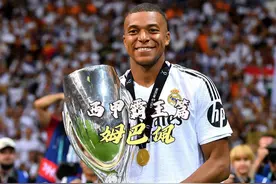 西甲霸主姆巴佩特别篇：来皇马前我就已经是世界最佳