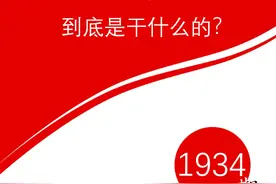 国际开发总署，到底是干什么的？ #美国 #经济 #马斯克#零基础看懂全球 #硬核深度计划视频封面