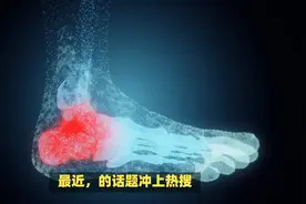 左氧氟沙星竟可能让跟腱断裂？！这些人群要当心了