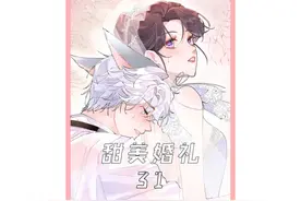 晚晚会撒娇，顾指挥官魂会飘~ #漫画解说 #二次元 #有声漫画视频封面