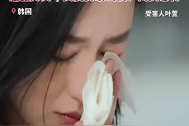 #借神的名义"#选妃"?#纪录片揭#韩国邪教教主#性侵 #女教徒 受害者遍布中日韩等地视频封面