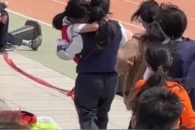 5月6日，山东滨州，女生运动会上晕倒，好朋友一把抱起狂奔医务室，网友：永远会被真挚的友情感动到热泪盈眶！#友谊 #女孩子的友情 #运动会 #这大概就是青春的样子视频封面