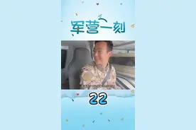 【军营一刻】当新驾驶员遇上老驾驶员 #青年官兵#军营趣事#老司机带带我 （刘军刚、彭鹏飞、邓世宁、罗凯）视频封面
