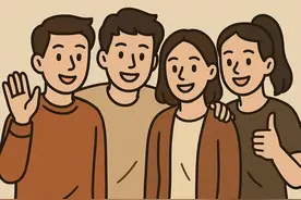 真正的朋友只需要4种：你可能一直在做无效社交 #情感交流