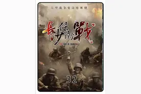 风萧萧兮易水寒壮士一去兮不复还 #因为一个片段看了整部剧视频封面