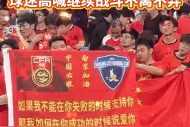 #国足负于澳大利亚队  3月25日，在浙江杭州举行的2026美加墨世界杯亚洲区预选赛18强赛C组第八轮比赛中，中国队最终0-2不敌澳大利亚队。（工人日报客户端）#国足0比2澳大利亚队视频封面