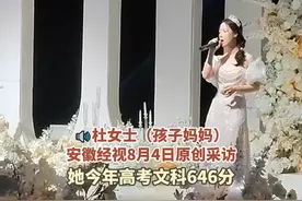 #学霸 #升学宴现场 献歌惊艳四座，妈妈：我自己看她都是#别人家的孩子 ！她向来懂事有主见，我们对她主要是陪伴，没有很严格的要求过她”！#青春当燃不让 #安徽dou知道 （感谢@任老师生涯规划 提供视频素材）视频封面