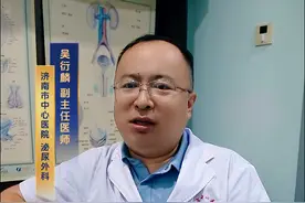 18岁学生每天喝可乐，结石有拳头大小#结石 #结石发作有多痛 #硬核健康科普行动  #喝可乐对身体的危害视频封面