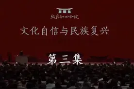 无数革命先驱前仆后继，为挽救危难中的中国#金一南视频封面