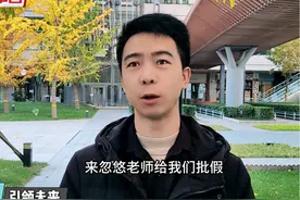 常用的请假理由 #请假理由大赏 #中国中言 #继言中国 #西红柿教父视频封面