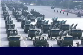 九三阅兵见中国方案！高超音速导弹井喷发展，鹰击实现全平台覆盖 #抖音热评 #九三阅兵