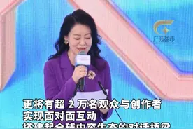 3月20日，第九届克劳锐新媒体生态大会开幕式在广西北海举办，来自全球的1000余位优秀创作者、50余位东盟及国际红人、头部MCN机构，平台方与品牌方代表齐聚北海，搭建起全球内容生态的对话桥梁。#第九届克劳锐新媒体生态大会在广西北海开幕视频封面