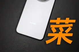 华为mate70标准版：全面劝退指南 #手机 #数码 #华为 #小米视频封面