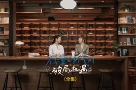 存量博弈时代，经济增长引擎真空，如何告别内卷，打造品牌护城河视频封面