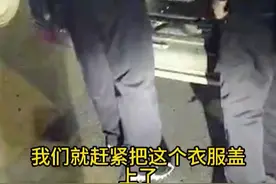 气温零下，他毫不犹豫脱下外套…寒夜里民警暖心救助失温老人 #身边暖警@平安辽宁@大连公安视频封面