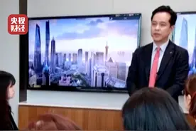#多家外资机构真金白银加仓中国资产  不到两个月，外资样本基金净流入到中国股市超100亿美元视频封面